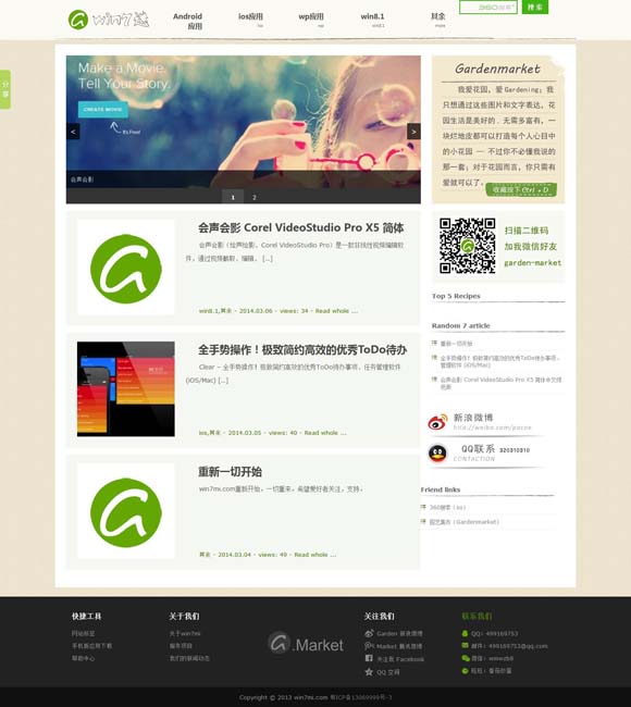 49图库港澳台最新版67840 电视剧《宿敌》央八开播